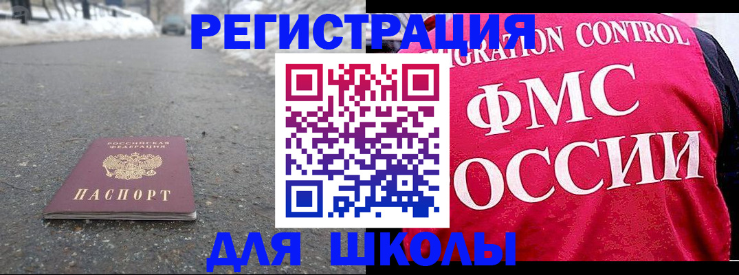 временная регистрация госуслуги в Красноярском крае